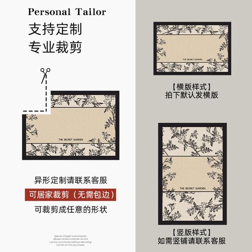 复古耐脏入户门地垫进门口玄关入户脚垫家用防滑进门脚垫子可裁剪