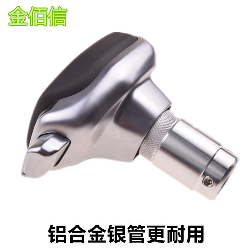 适配标致307 308408207301爱丽舍世嘉改装档把头换挡排挡挂挡手球