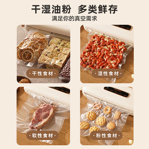 ROMOFO热魔方真空封口机小型家用包装密封机食品密封袋保鲜机塑封