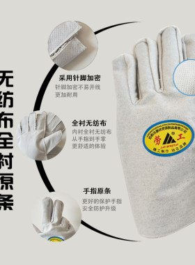 劳工牌双层加厚耐磨建筑五金电焊车间搬砖劳保防护帆布手套