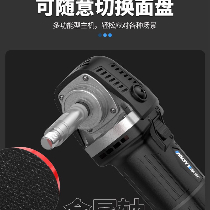 汽车同心抛光机手持式平面磨床3英寸详细玻璃刮痕镜修覆Ro直机