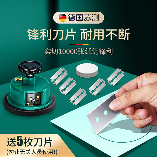 纸张定量取样器圆形圆盘瓦楞纸板布料面料手压克重测量仪克重仪刀