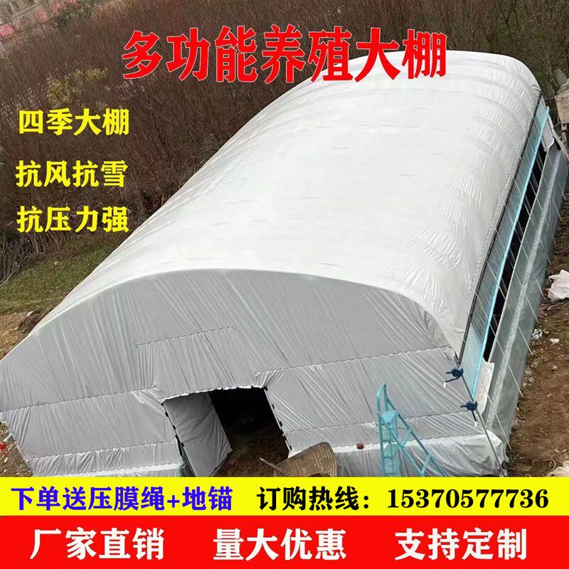 养殖大棚全套家用养鸡鸭鹅温室大棚骨架种植棚养猪牛羊棚冬暖夏凉