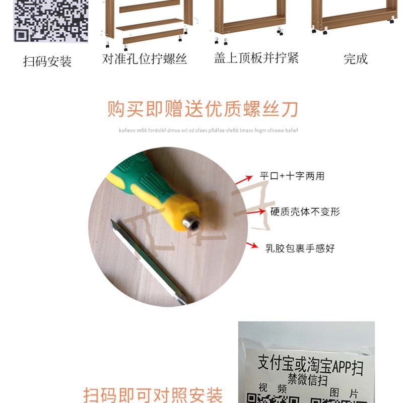 定制可移动床边置物架床侧床头床尾夹缝柜沙发边窄缝长条带轮边柜图片