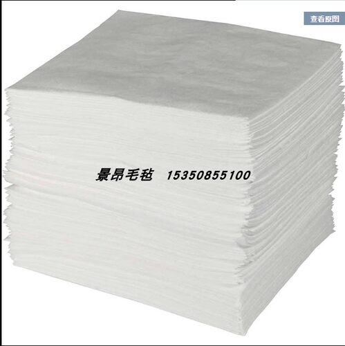 工业吸油棉地面吸油水面用海事船用工业吸油毡吸油棉工厂用加油站