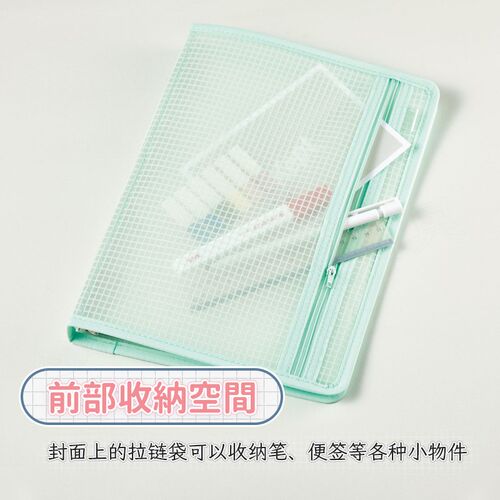 kept30周年格子活页夹藤井文具B5活页本封套分离金属夹子书写不硌