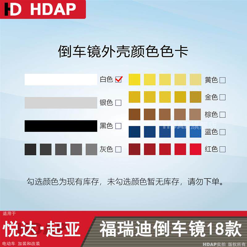 适用于起亚福瑞迪后视镜配件18-20款 起亚福瑞迪倒车镜总成H18QJ