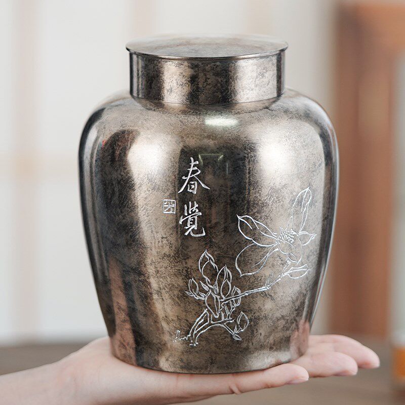 斑锡龙锡罐春觉茶仓仿古高纯锡茶叶罐中号密封存茶罐个旧手工锡器