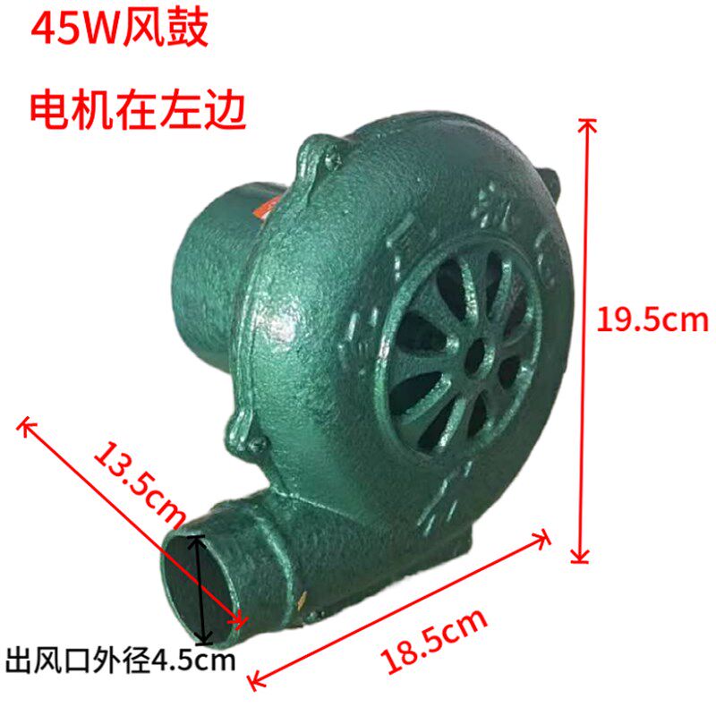 青岛红星鼓风机家用农村烧煤柴灶商用烧烤鸡蛋仔吹风机纯铜电风鼓