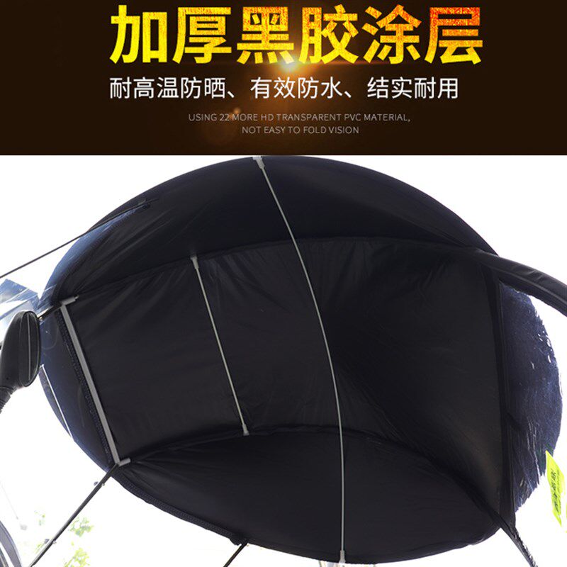 铃木110/125弯梁摩托车遮阳伞雨伞雨棚蓬防晒挡风罩超大加长防雨