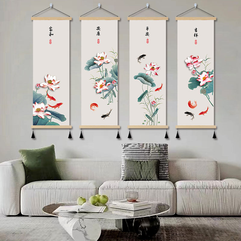 荷花九鱼图挂画新中式客厅背景墙装饰画竖四联家和壁画四条屏玄关
