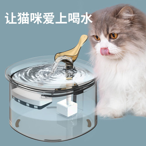 诺凡尔猫咪饮水机自动循环宠物饮水器流动不插电智能立式喝水神器