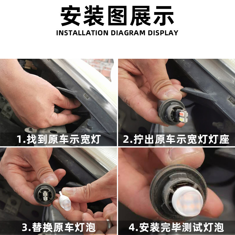 适用比亚迪F3示宽灯05-20款示廓灯07 09 11 14 老F3改装led示宽灯