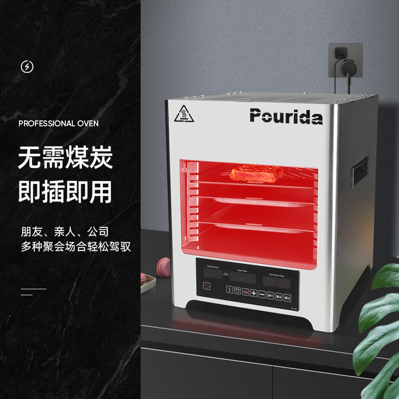 不锈钢铸铁烤肉盘家用插电韩式铸铁高温电烧烤炉牛排炉牛排机