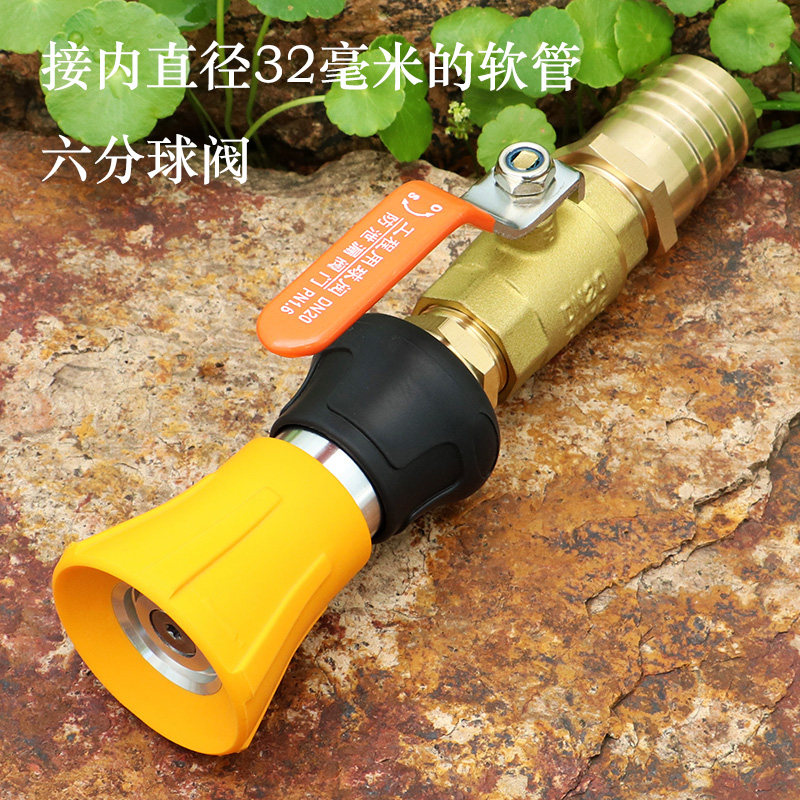 水泵消防可调浇花洗车喷头绿化园林灌溉浇水浇菜浇地神器喷灌水枪