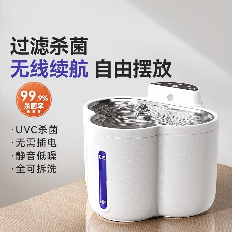猫咪饮水机猫喝水宠物狗狗自动小猫饮水器不插电喝水器流动无线