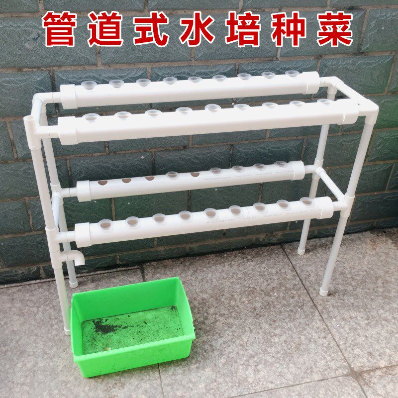 自动化水培种菜机设备室内水耕无土栽培架芽芽鲜双层管道草莓蔬菜