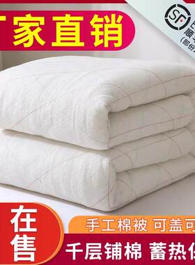 棉絮0002棉被学生宿舍床单人花被子被芯被垫春秋冬被棉加厚10斤被