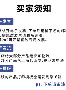 70mm*50mm固定资产标识卡标签贴圆角合成纸不干胶防水耐撕纸480贴