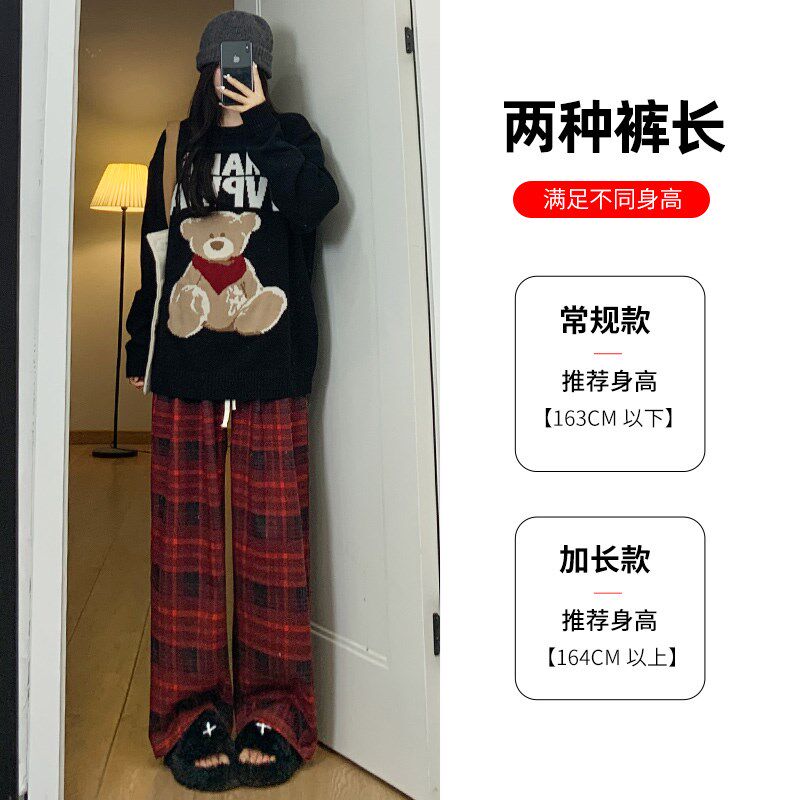 红色格子裤女子春秋冬2025年新款高腰垂感休闲加绒拖地直筒阔腿裤