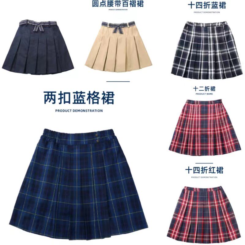 亚伯达学生校服夏季女童中小学生通用百褶裙表演裙裙裤打底裙专卖