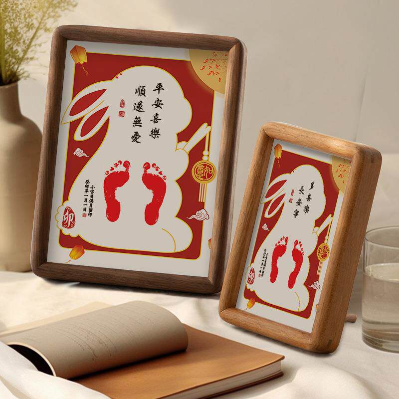 宝宝脚印留念DIY相框小孩满月礼物知足常乐字画平安顺遂桌面摆画