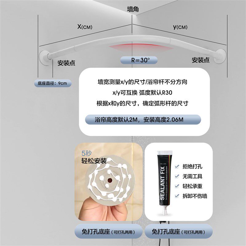 免打孔弧形杆浴室浴帘防水隔断帘l型淋浴房挂杆卫生间洗澡遮挡帘