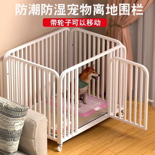 宠物围栏室内家用开放式狗笼子带厕所防越狱加高狗床狗窝小型犬