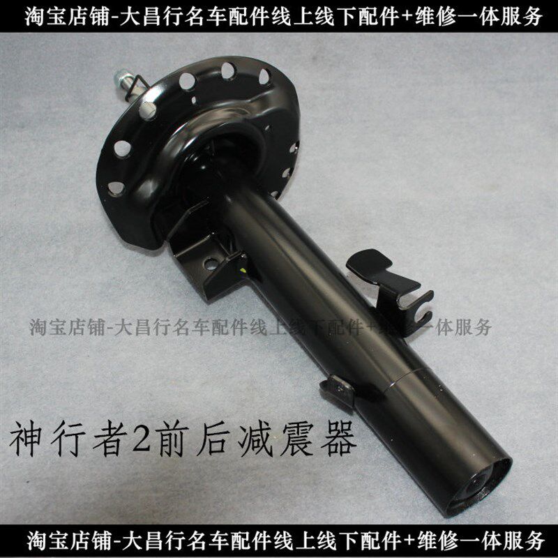 适配路虎神行者2减震器路虎神行者2前减震器后减震器汽车车用配件