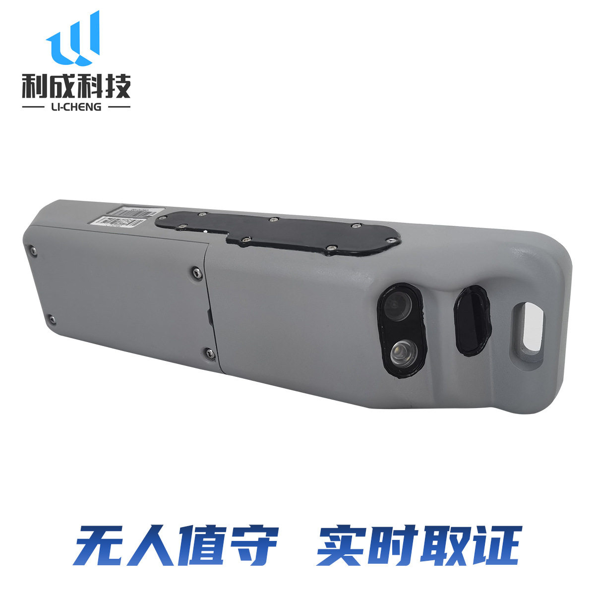 侧方停车监控器设备套装停车场低位监控高清摄像头套餐路内停车器