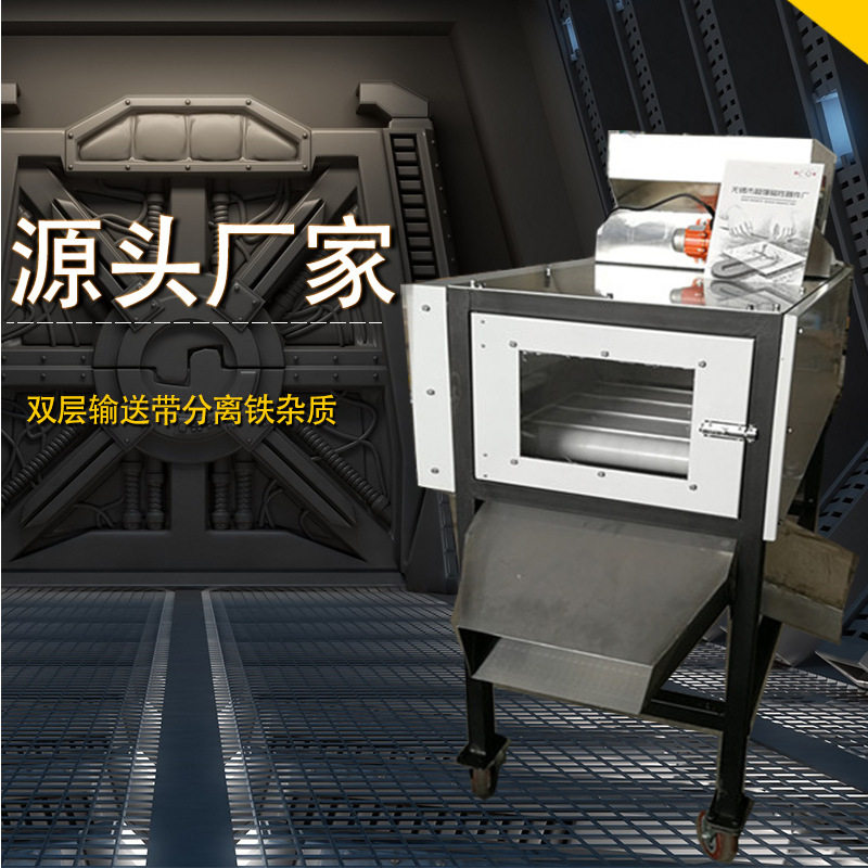 厂家直销12000高斯磁选设备 双层输送带磁选机 定制各种磁选机