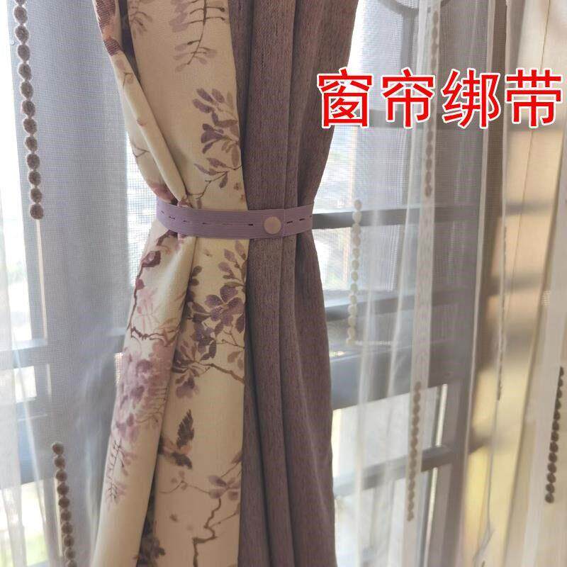 拉拉卷窗帘扣绑带免打孔防滑落松紧带客厅门帘绑饰束带可调节扎带