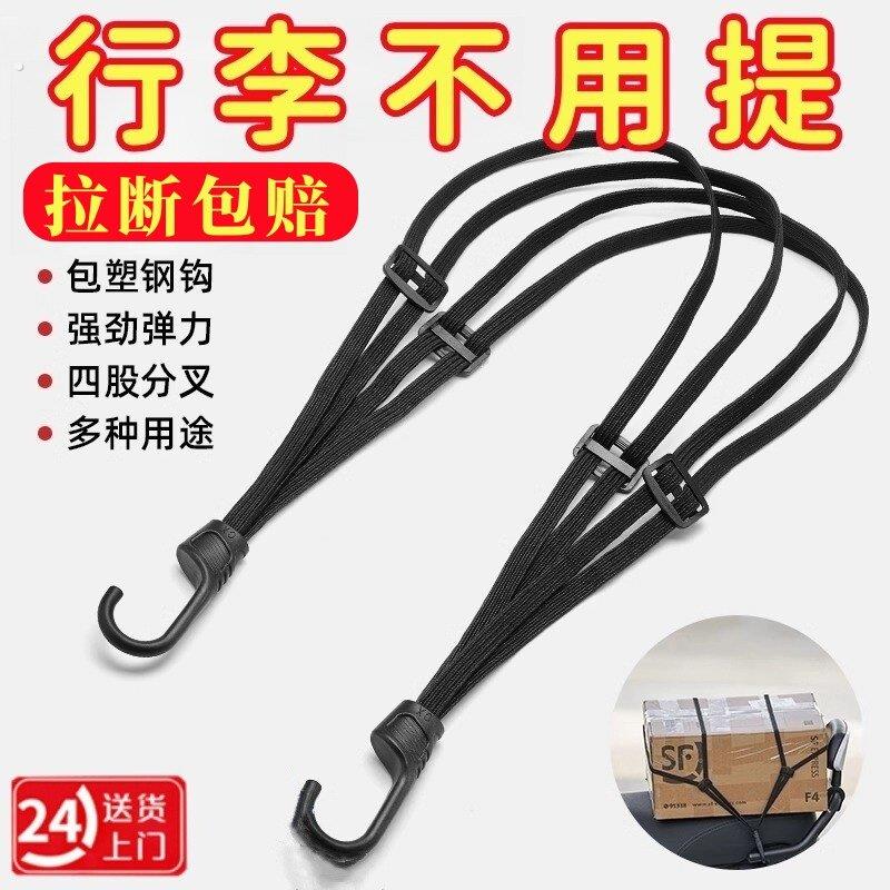 摩托车绑带绳电动车捆绑带松紧弹力橡皮筋行李固定绳子捆绑绳捆扎