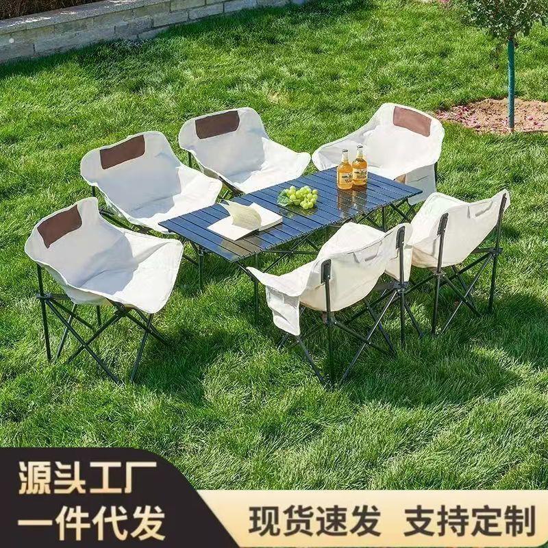户外折叠桌露营野餐车载收纳可携式轻量化多用家庭懒人桌椅套餐