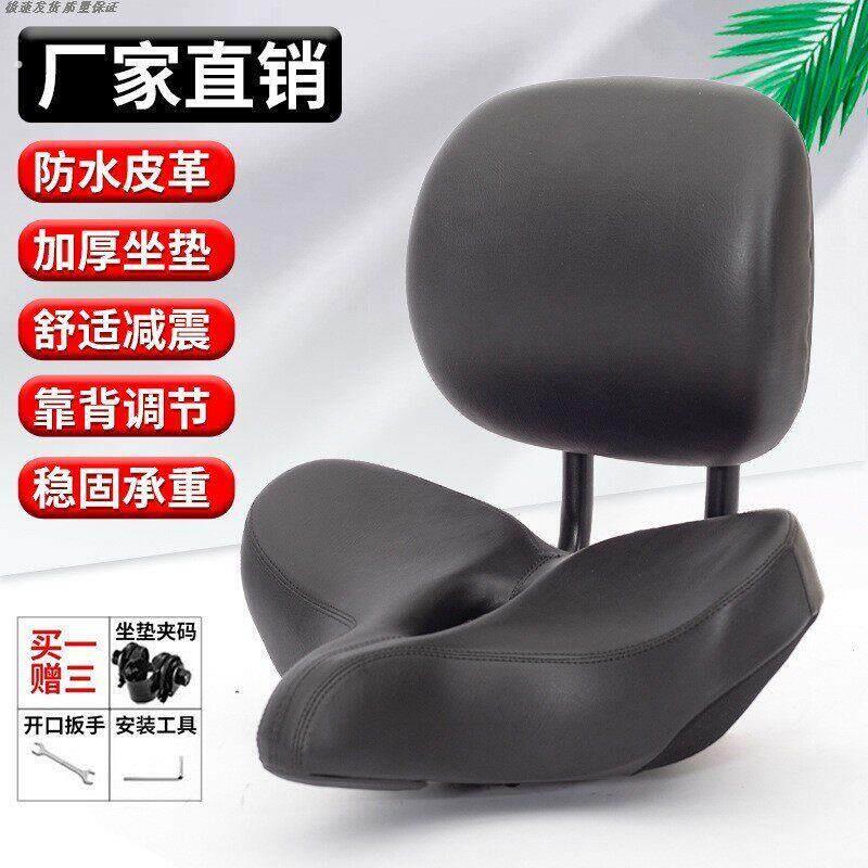 电动车机车改装定制加长加宽后座通用(多数)尾架坐垫