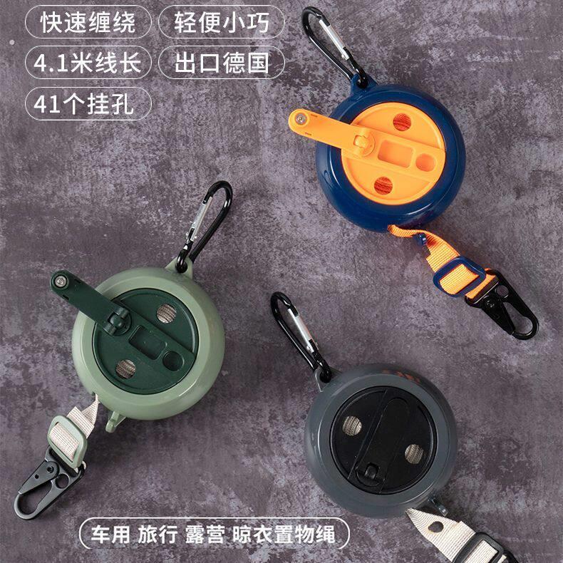 便携式晾衣绳车用晾衣绳子多功能酒店户外旅行便携式晾衣架折叠防