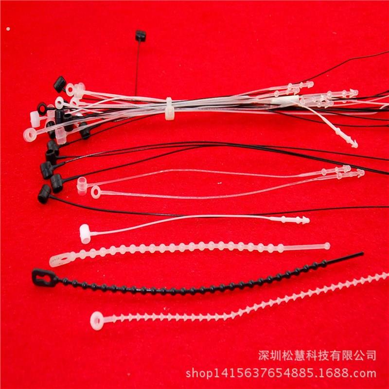 各种手穿针 吊牌扎带 珠孔式扎带 塑料珠式扎带 服饰吊牌手穿针