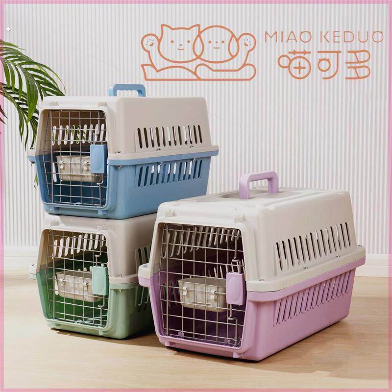 猫咪专用航空箱猫笼子可携式外出宠物托运箱车载狗笼手提塑料猫箱
