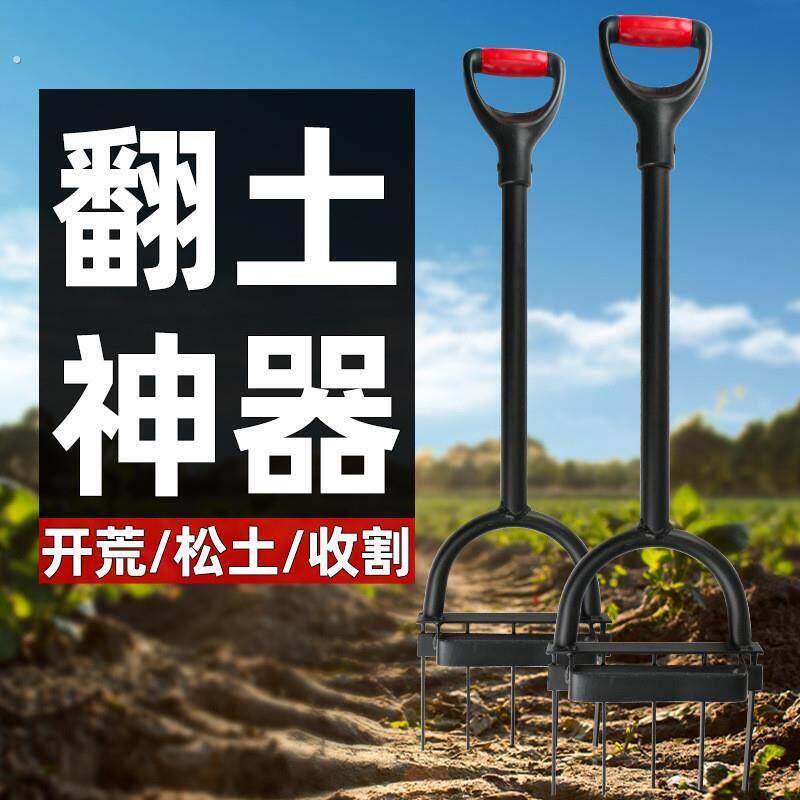 钢叉松土翻地神器挖土锰钢叉子锄头铁锹两用翻土四齿五齿农用工具