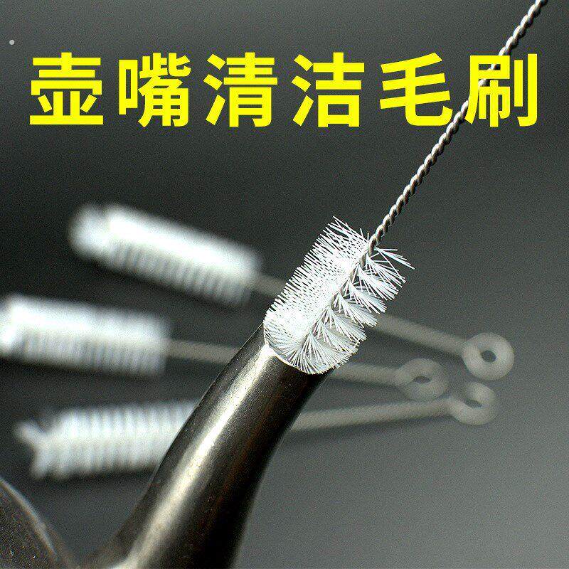 不锈钢水壶/陶瓷水壶/玻璃水壶/紫砂壶嘴清洁刷管道缝隙清洗刷子