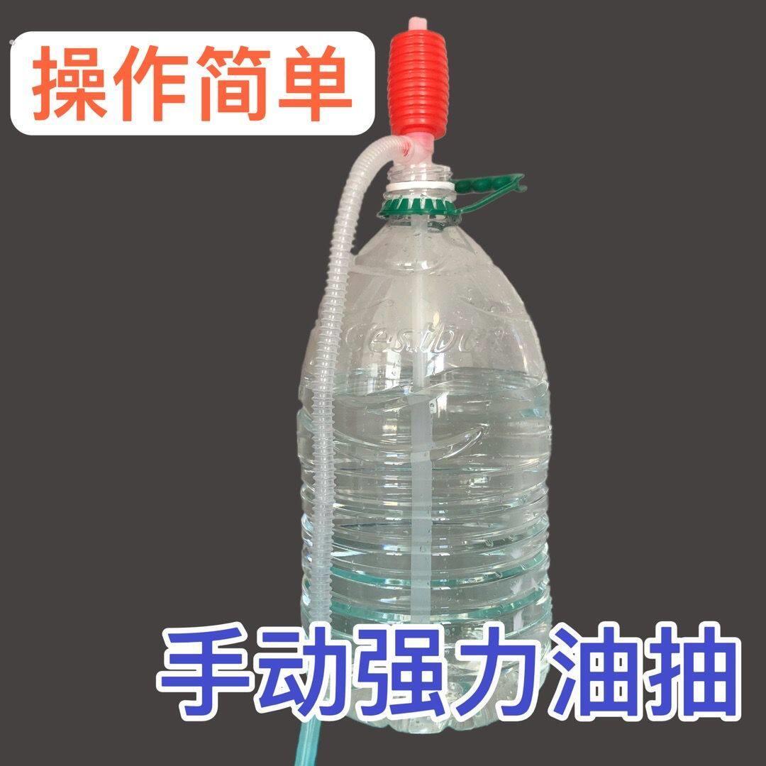 小号抽油器抽油管塑料油抽子中号家用自吸抽油泵手动油抽新款