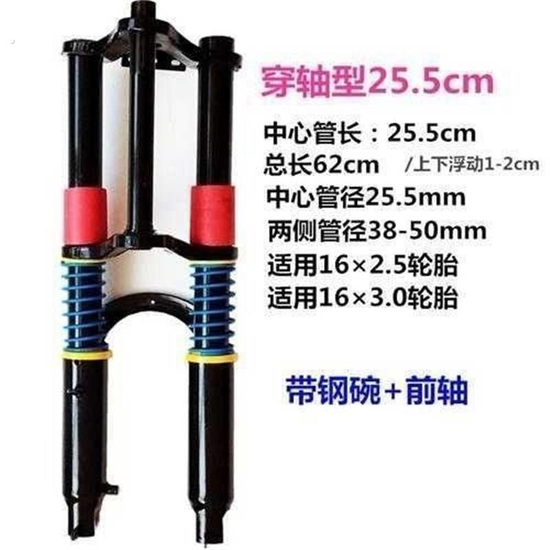 双肩三轮电动车前叉电动车减震前叉减震超软总成电动三轮车一整套