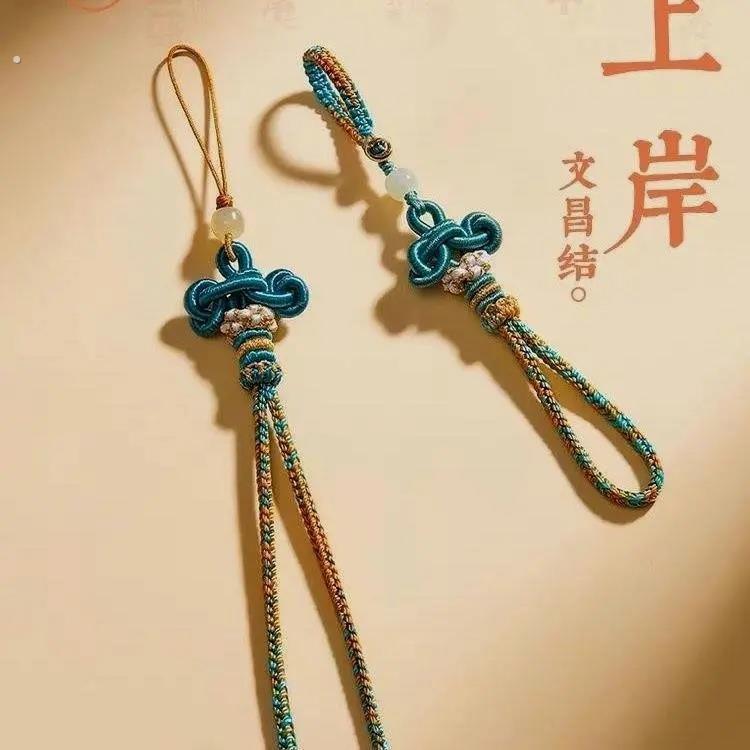 手工钥匙挂件钥匙扣女精致文昌结手机挂绳手机链挂饰情人节礼物男