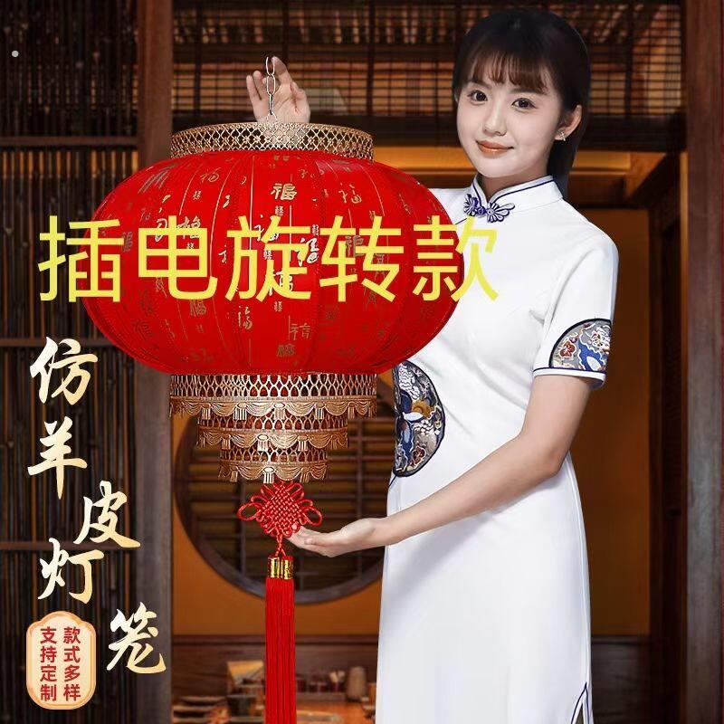 户外羊皮旋转防水灯笼中式新款仿古红灯笼定制装饰乔迁阳台大红色