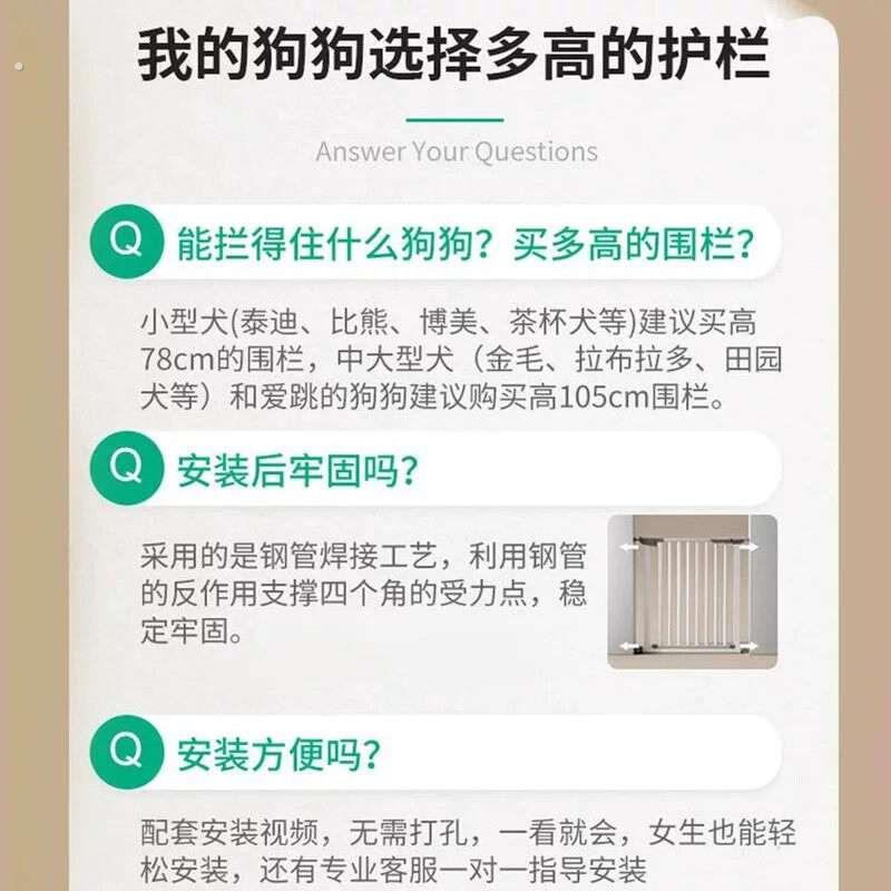 宠物围栏带猫门洞自由进出防狗不防猫门栏家用免打孔门挡大狗栅栏