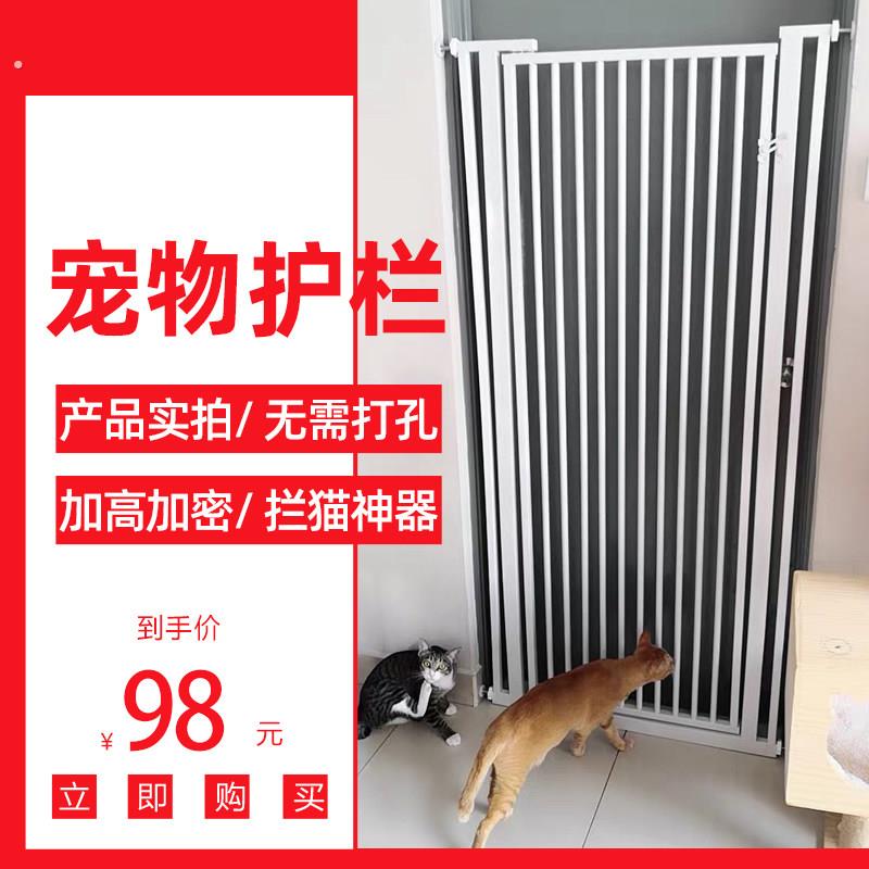 免打孔宠物门栏挡拦防猫咪狗狗围栏栅栏隔离门护栏防跳跑室内笼子