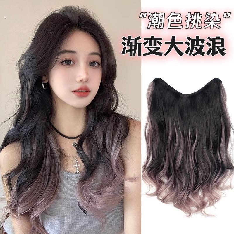 假发片女长发一片式巴黎画染彩色渐变挑染大波浪增发量蓬松接发片