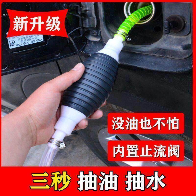 新型抽油器抽水器汽油吸油器自吸抽油管摩托车汽车货车家用换油