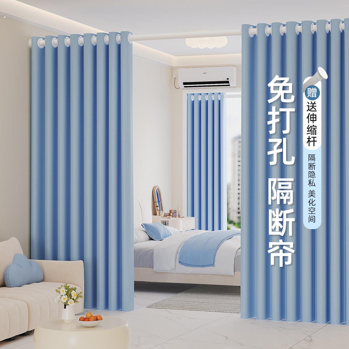 卧室客厅空调门帘隔断帘防冷气落地帘子房间出租屋简易窗帘免打孔