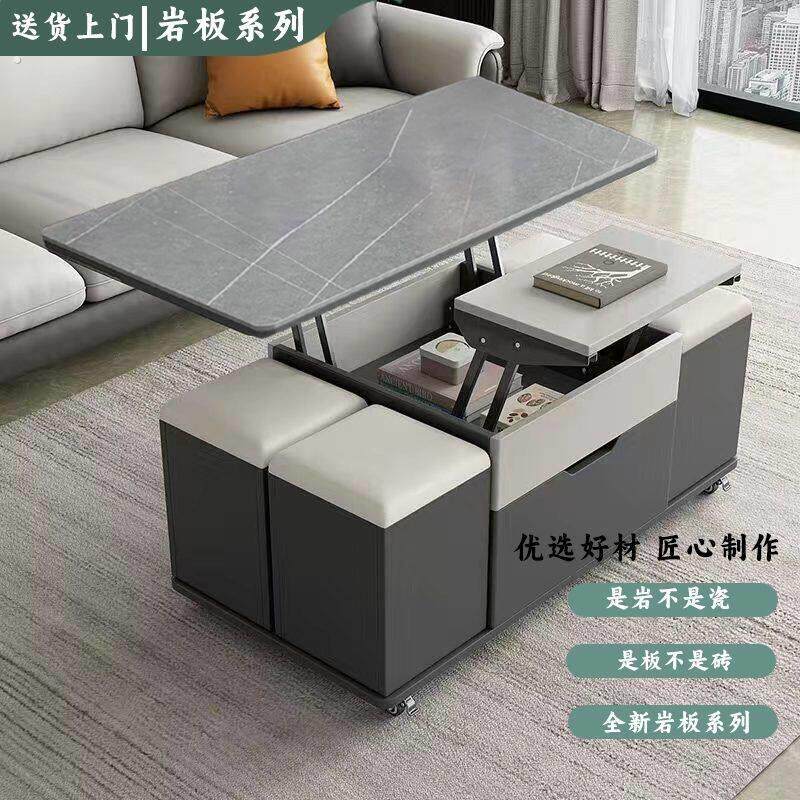 轻奢岩板多功能茶几小户型茶具家用餐桌升降一体茶台客厅收纳桌子